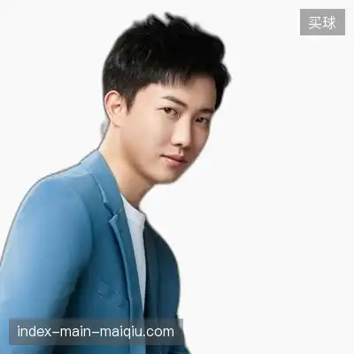 高娟昊